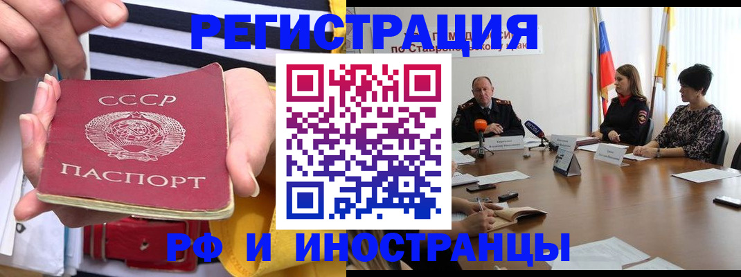 временная регистрация поиск в Тулуне