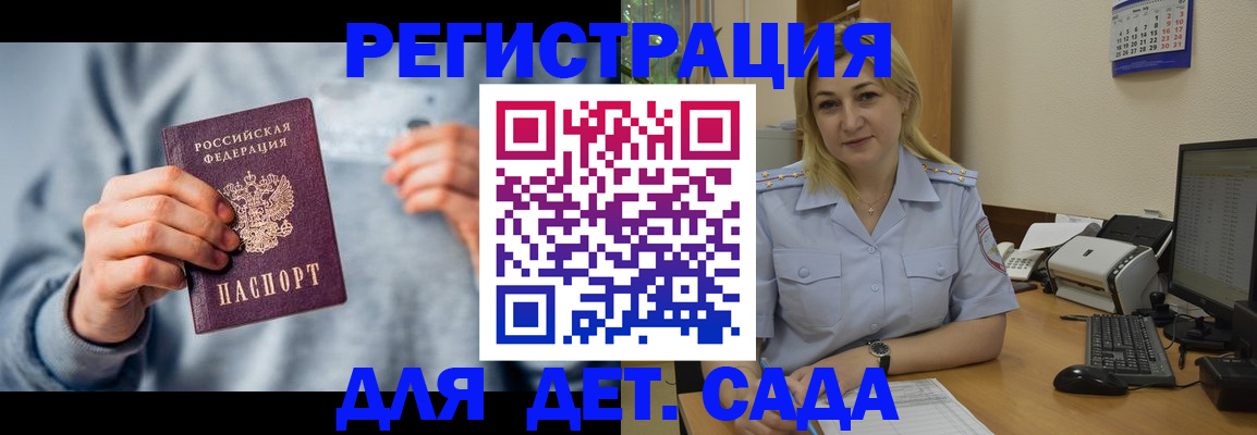 миграционный учет в Тулуне