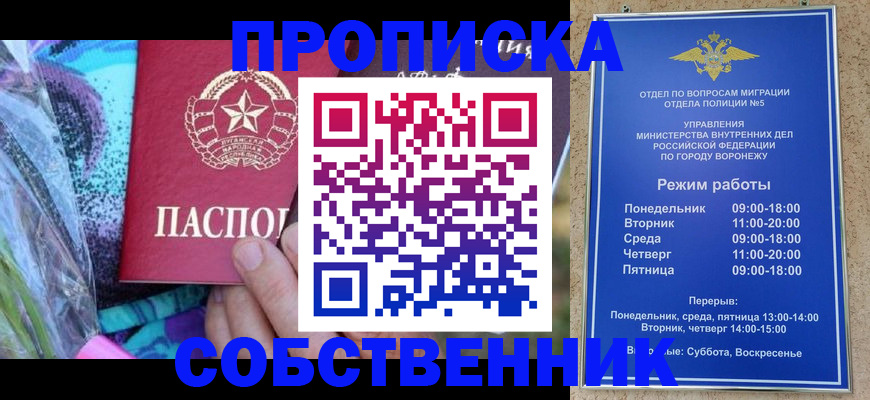 миграционный учет в Тулуне