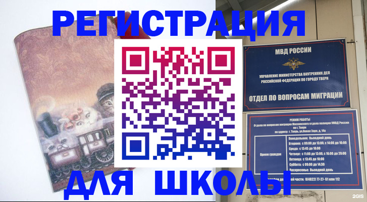 пропишу в квартире в Тулуне